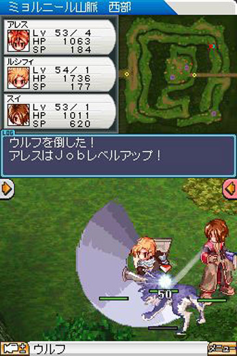 Illustration for article titled XSEED Bringing Ragnarok Online DS Stateside